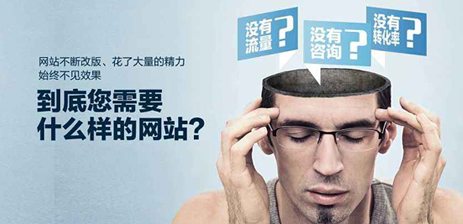 结合案例教你如何做好SEO搜索引擎优化