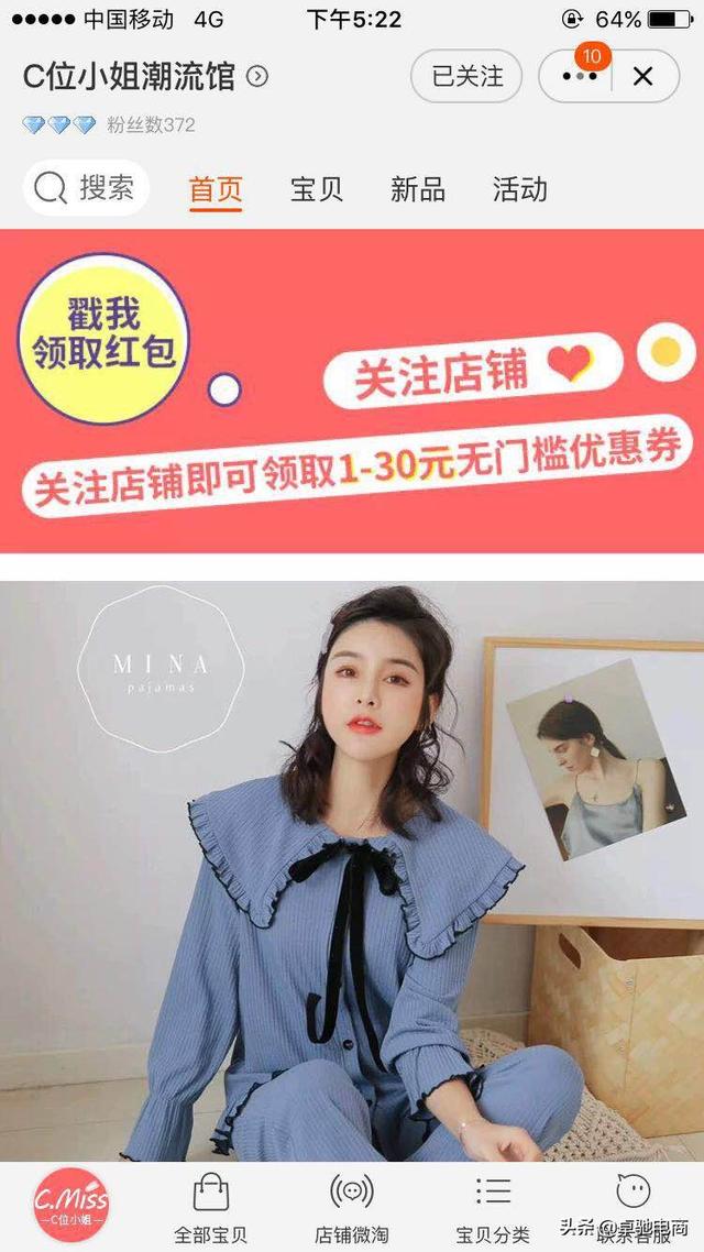 草根人物的淘宝创业之路，从负债累累到年入百万！