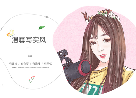 画魂师暗黑手绘
